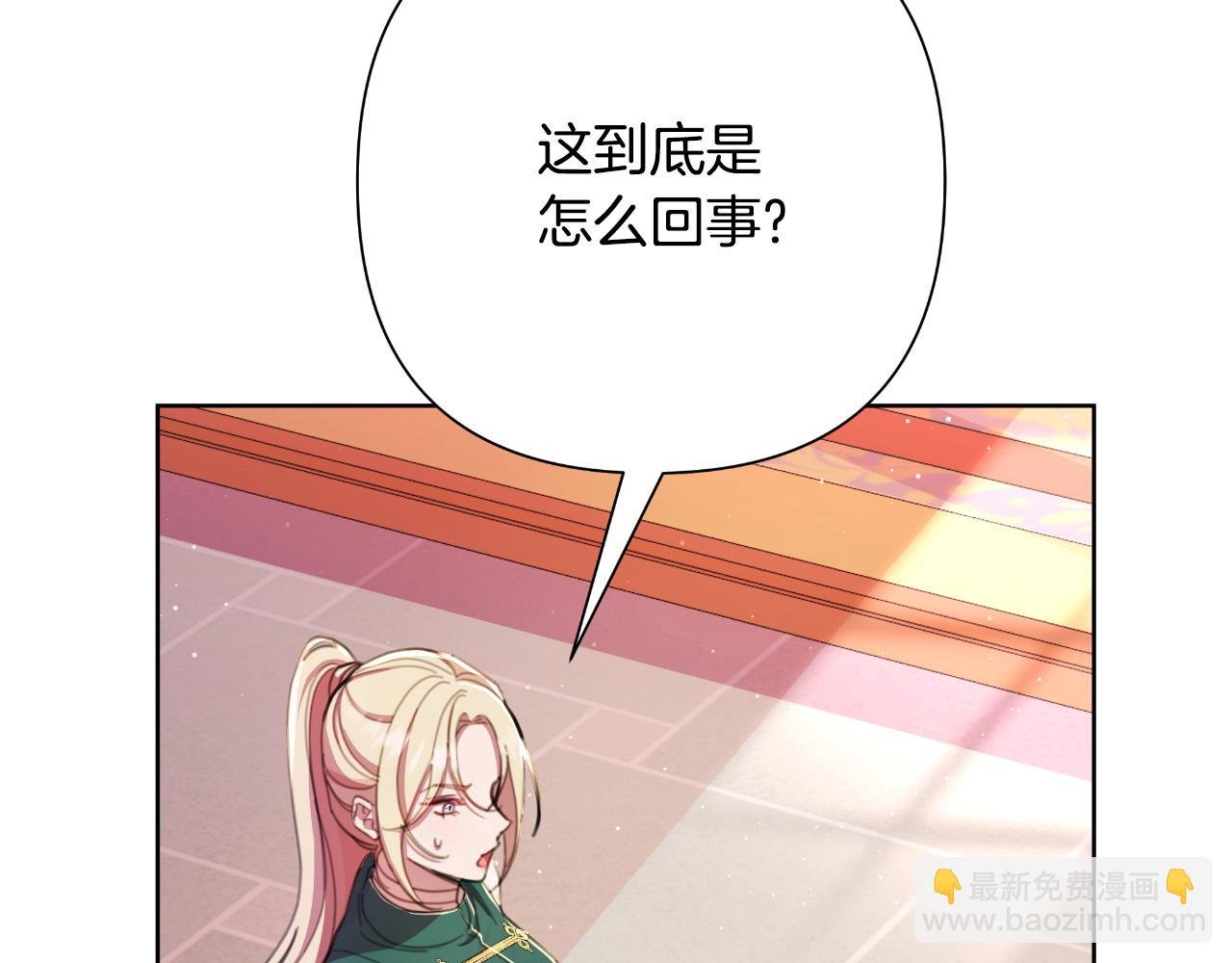 第49话 魔剑