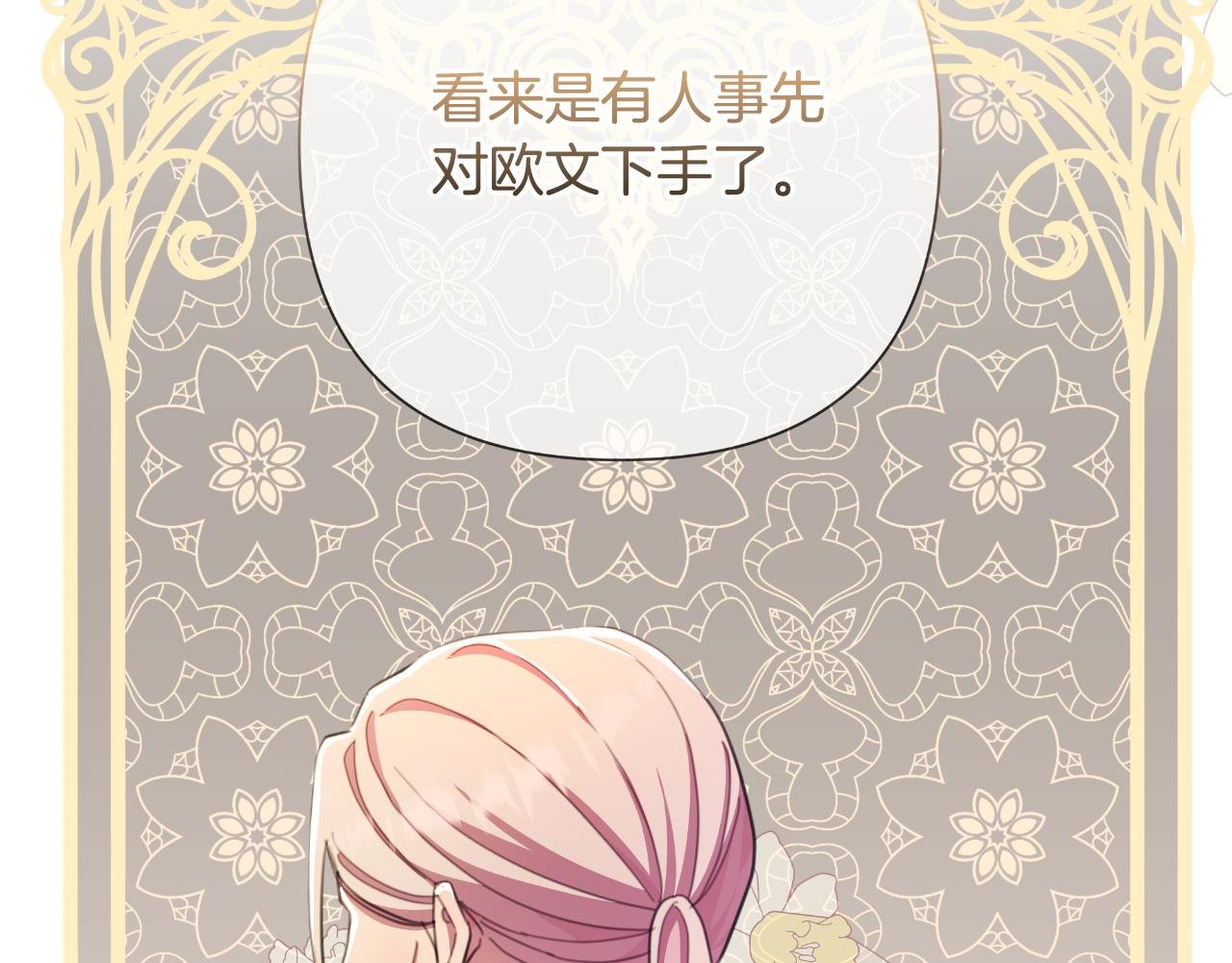 第49话 魔剑