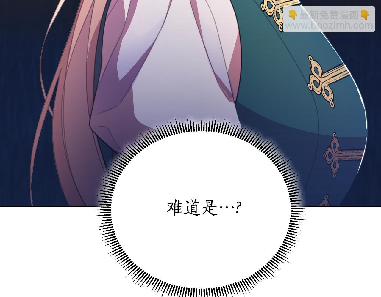 第49话 魔剑