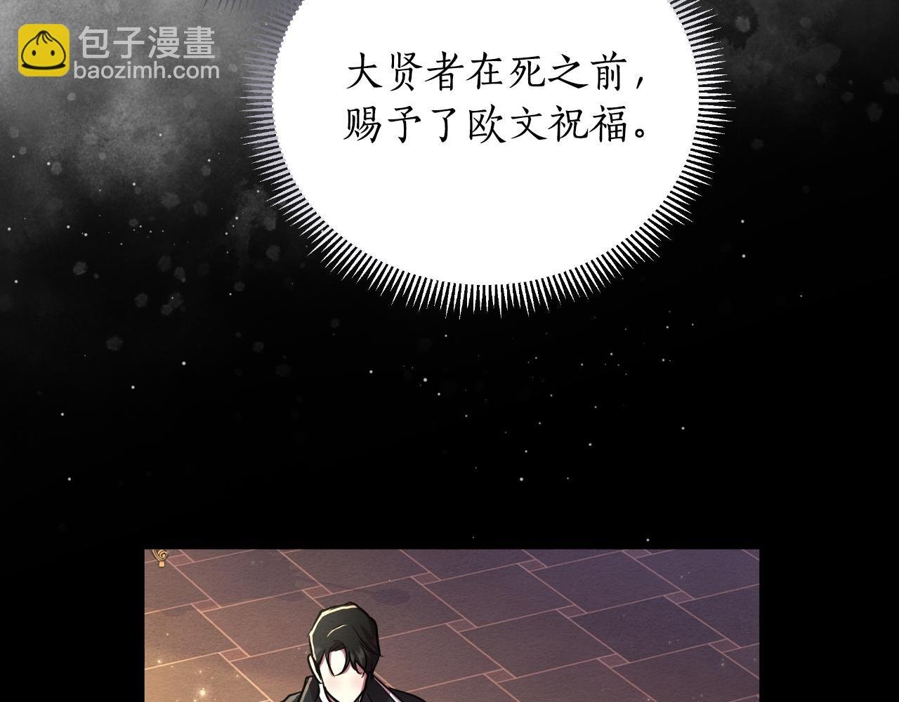 第49话 魔剑