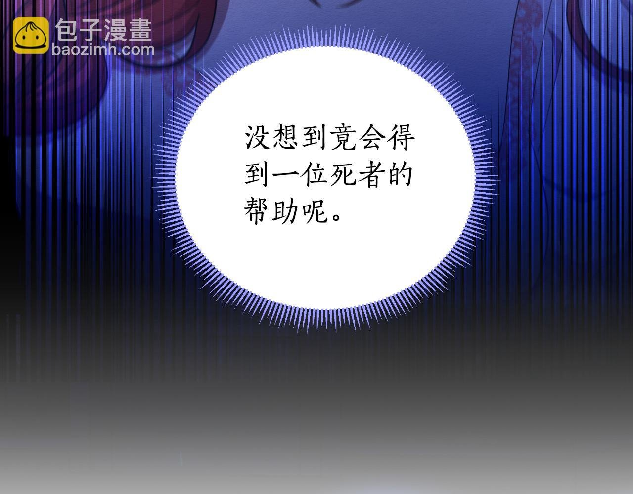 第49话 魔剑
