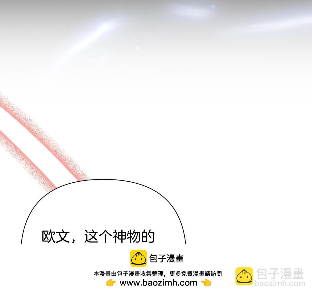 第49话 魔剑