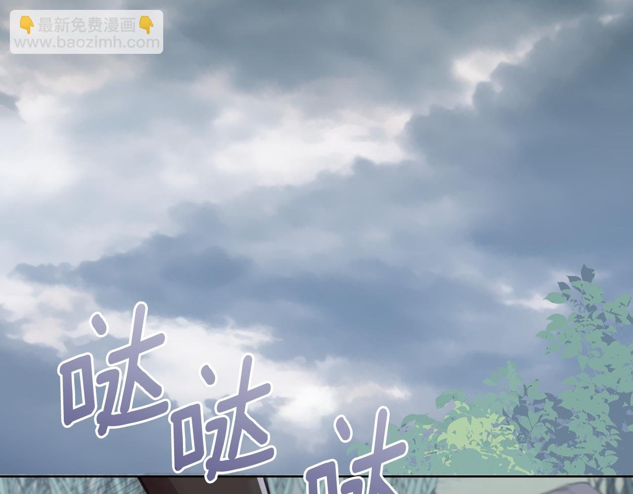 第一季最终话 我会帮你们