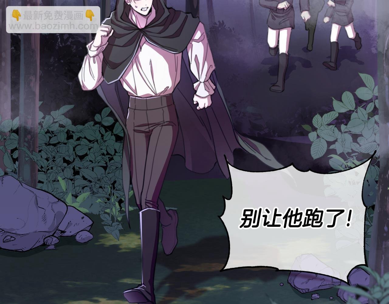 第一季最终话 我会帮你们