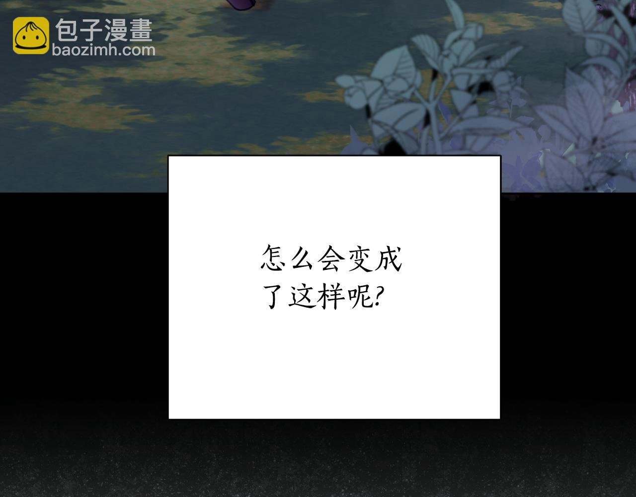 第一季最终话 我会帮你们