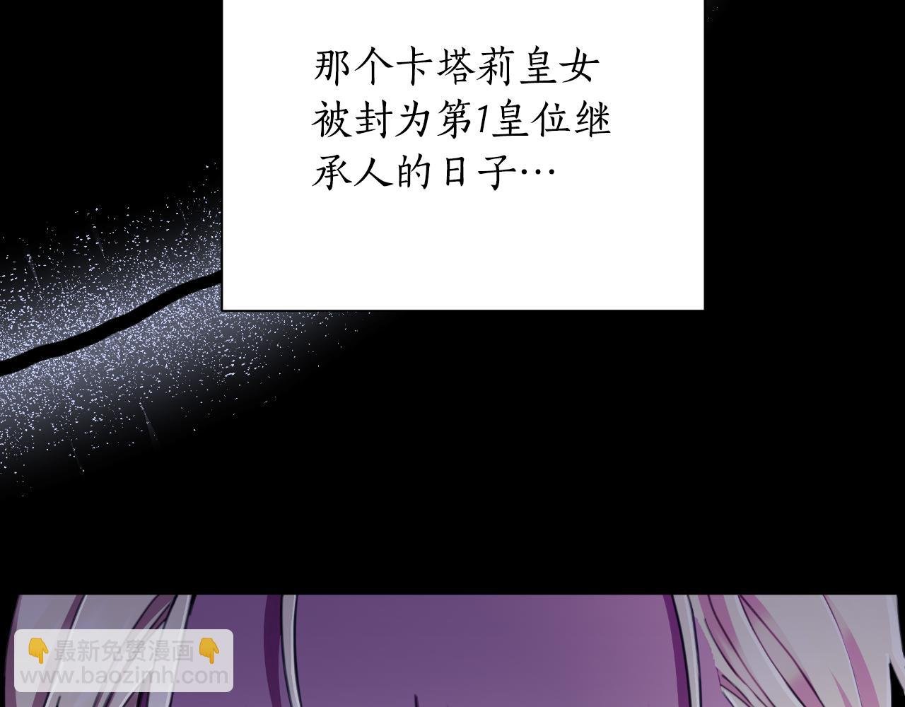 第一季最终话 我会帮你们