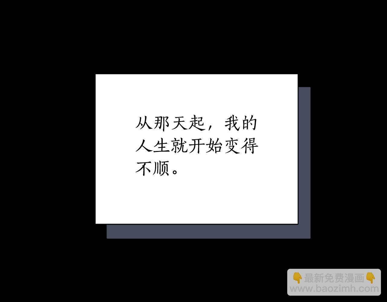 第一季最终话 我会帮你们