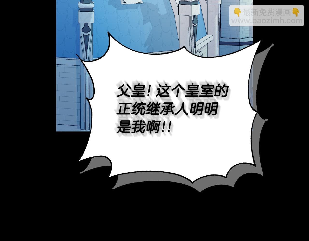 第一季最终话 我会帮你们