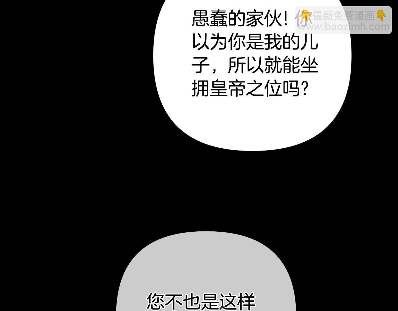 第一季最终话 我会帮你们