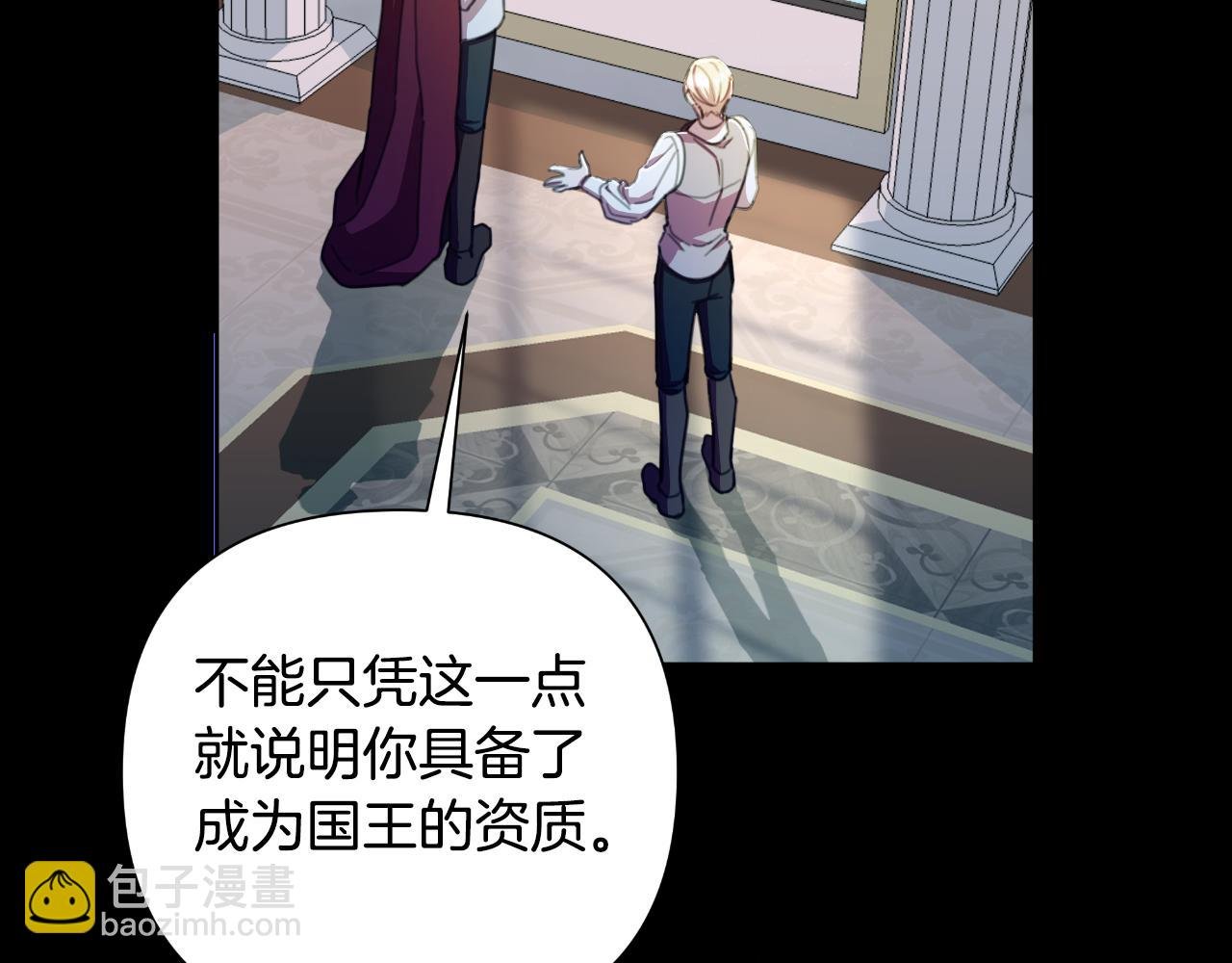 第一季最终话 我会帮你们
