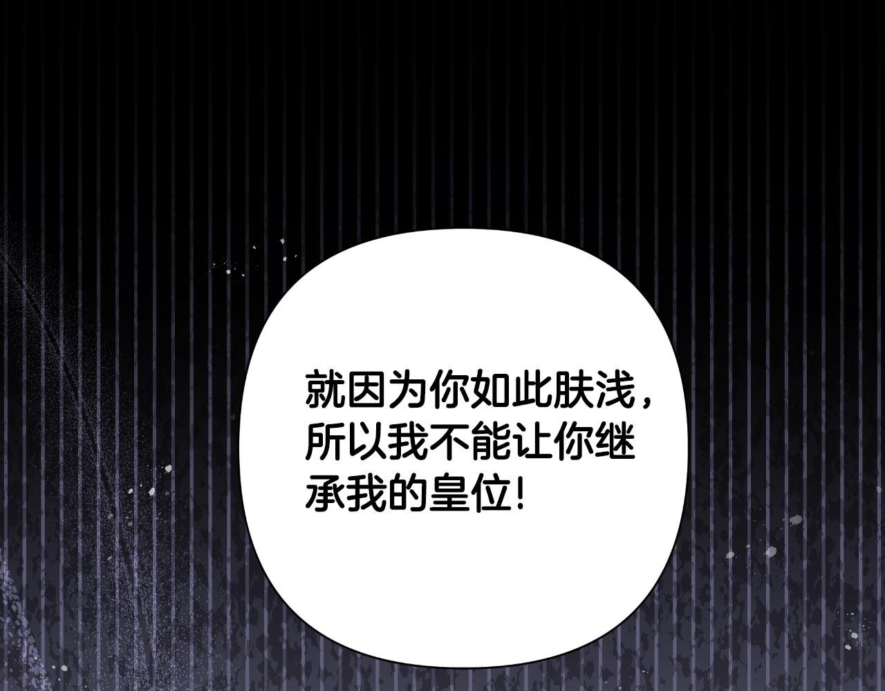 第一季最终话 我会帮你们