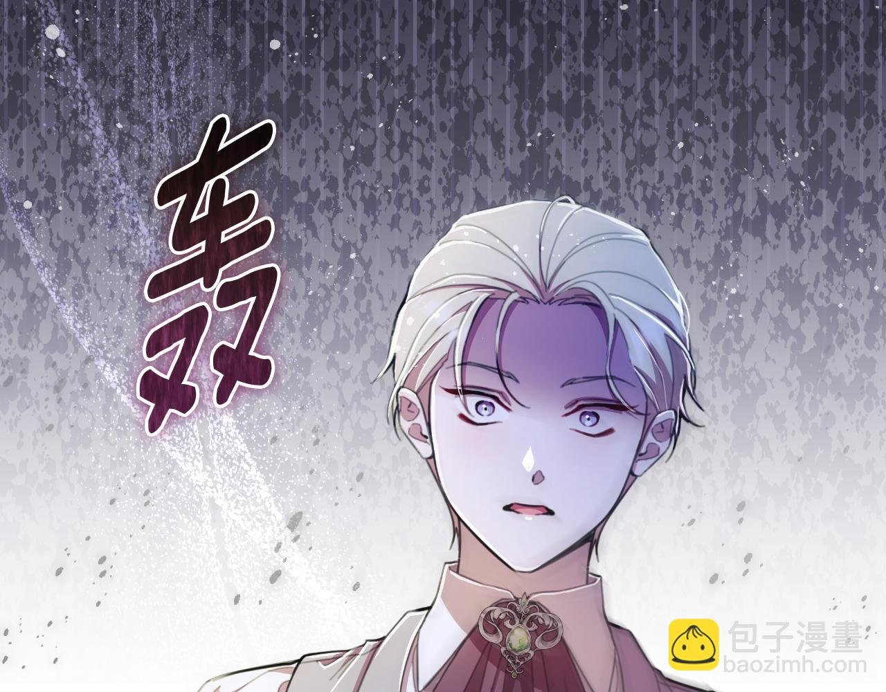第一季最终话 我会帮你们