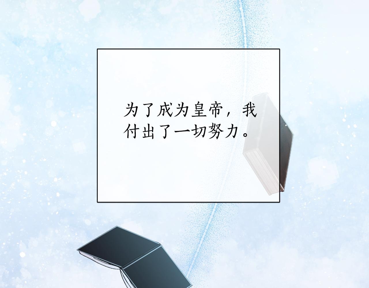 第一季最终话 我会帮你们