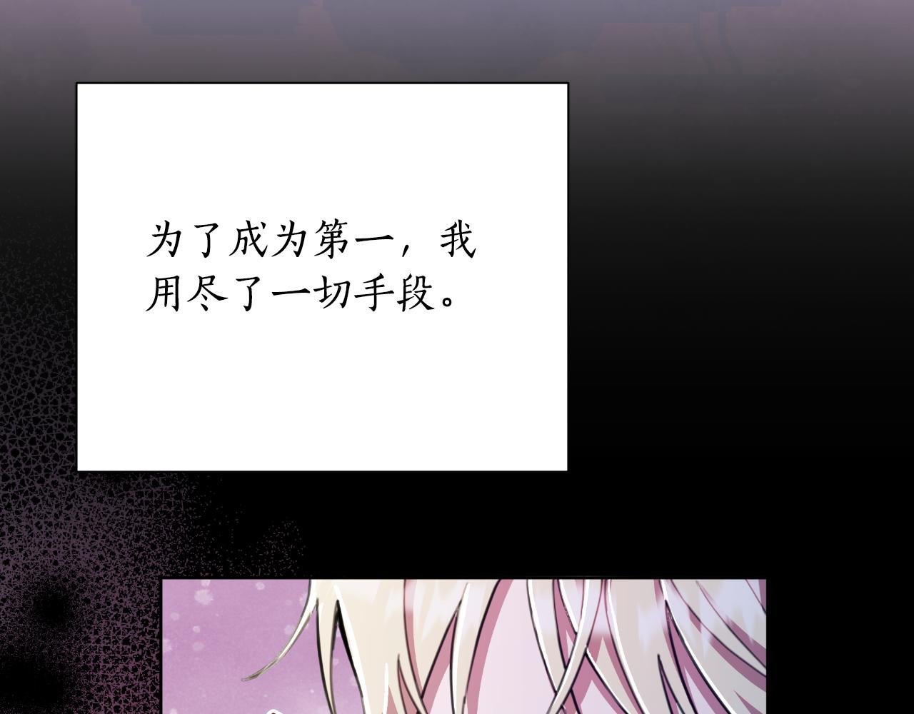第一季最终话 我会帮你们