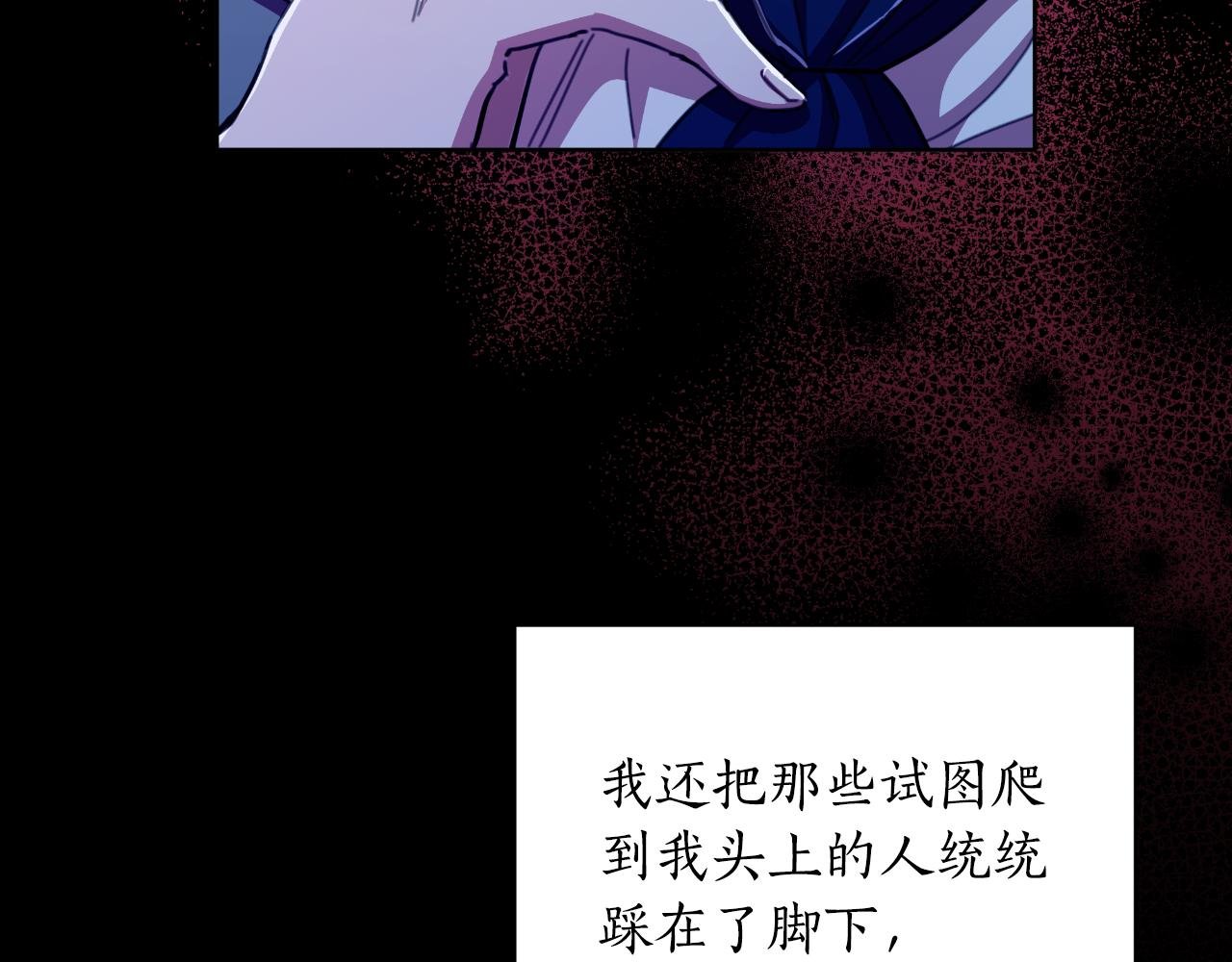 第一季最终话 我会帮你们