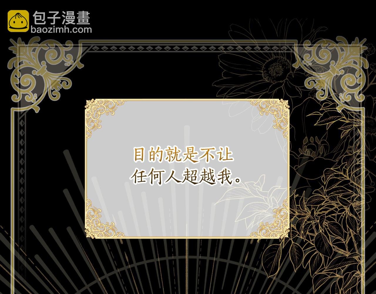 第一季最终话 我会帮你们
