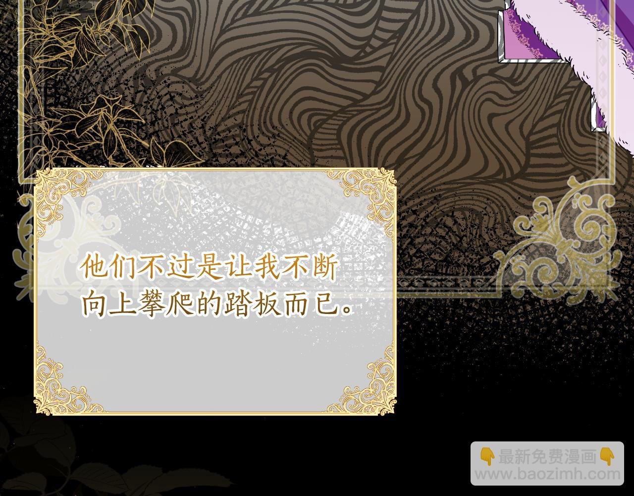 第一季最终话 我会帮你们