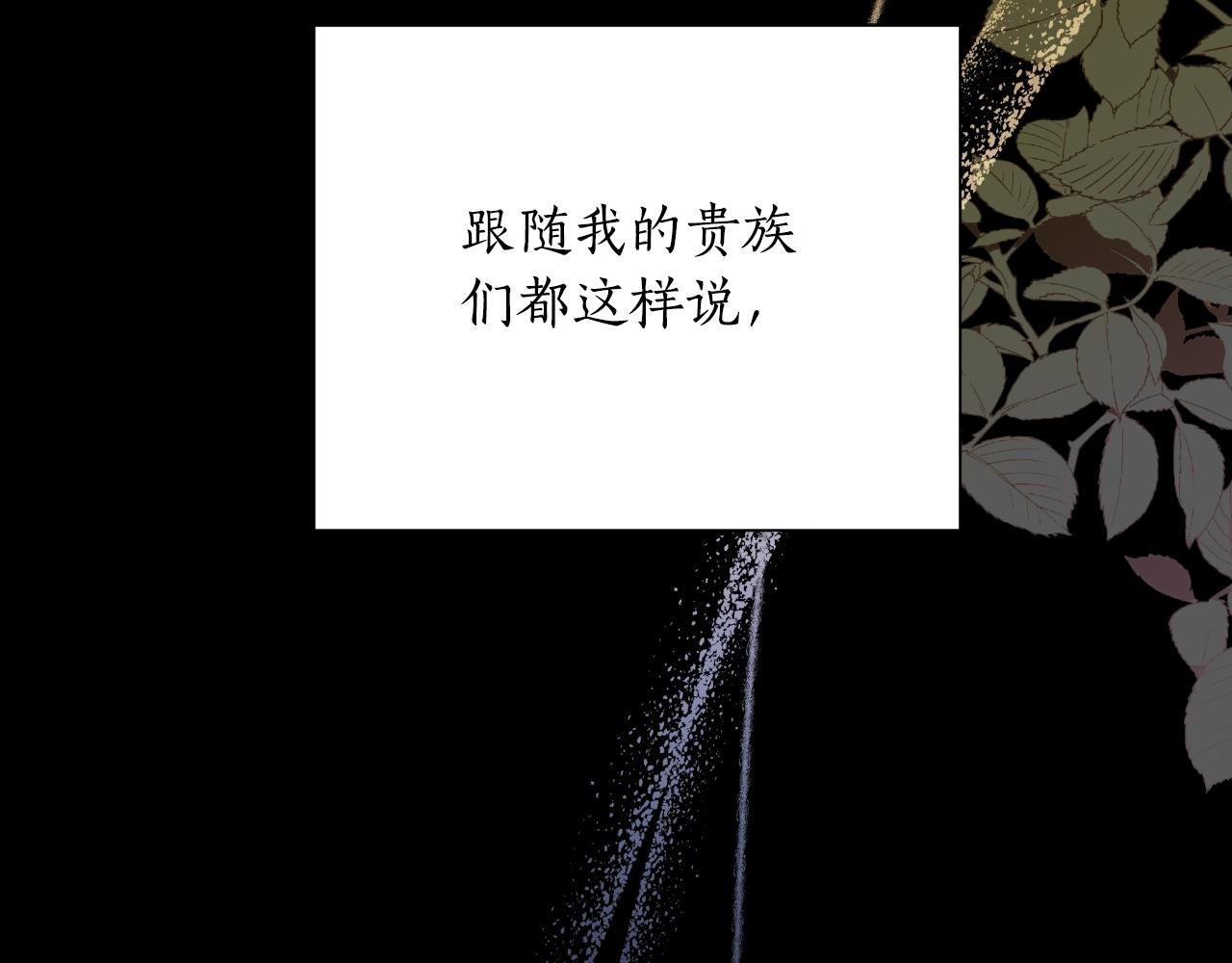 第一季最终话 我会帮你们