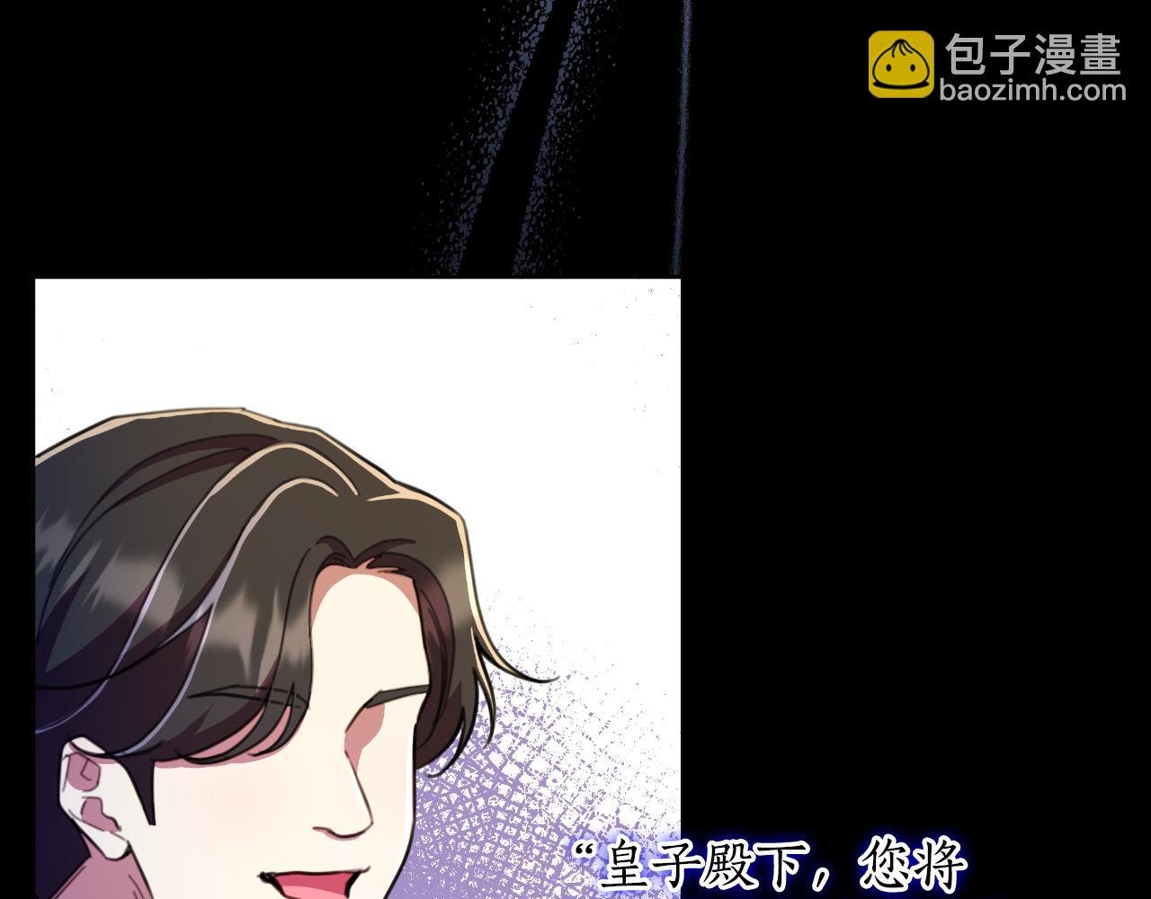 第一季最终话 我会帮你们