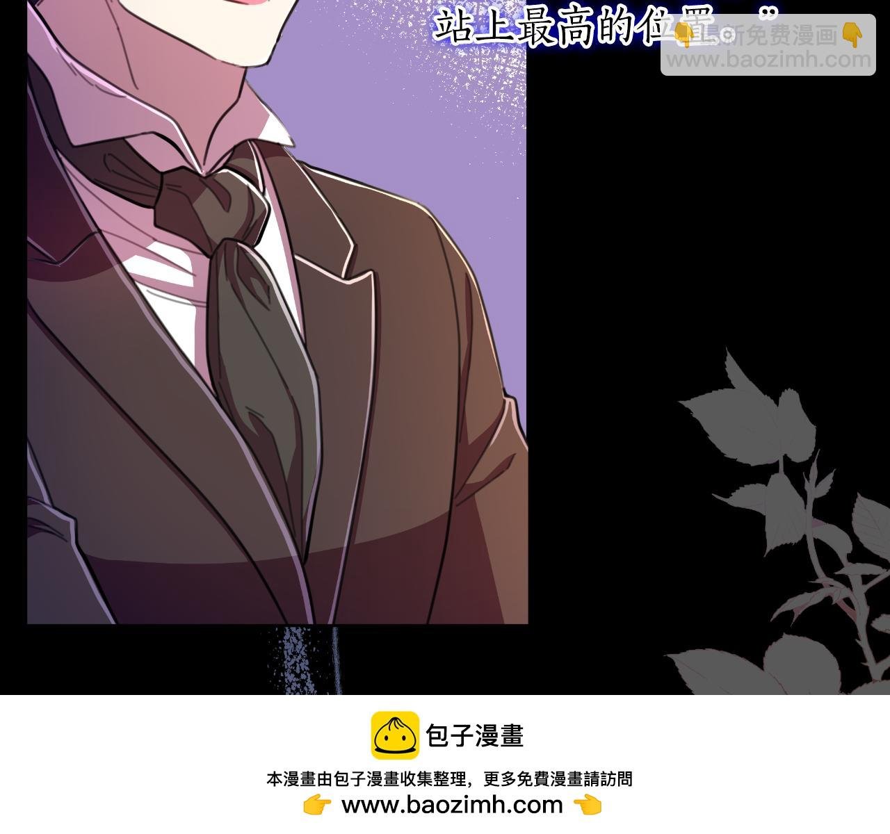第一季最终话 我会帮你们