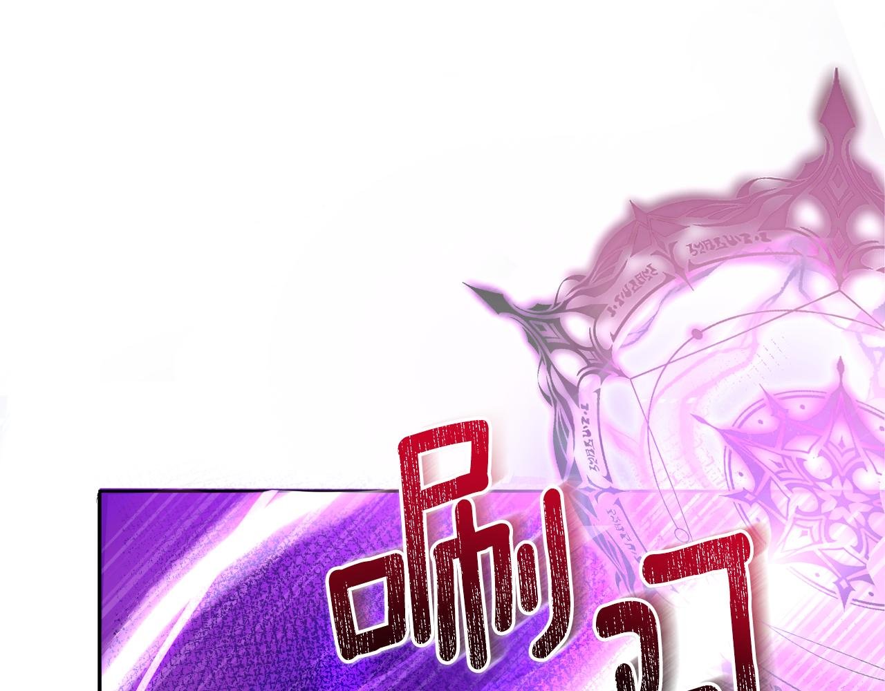 第52话 你们要复仇？