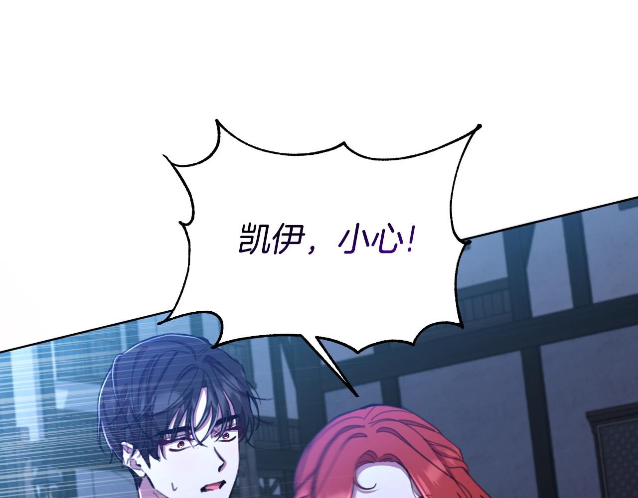 第52话 你们要复仇？