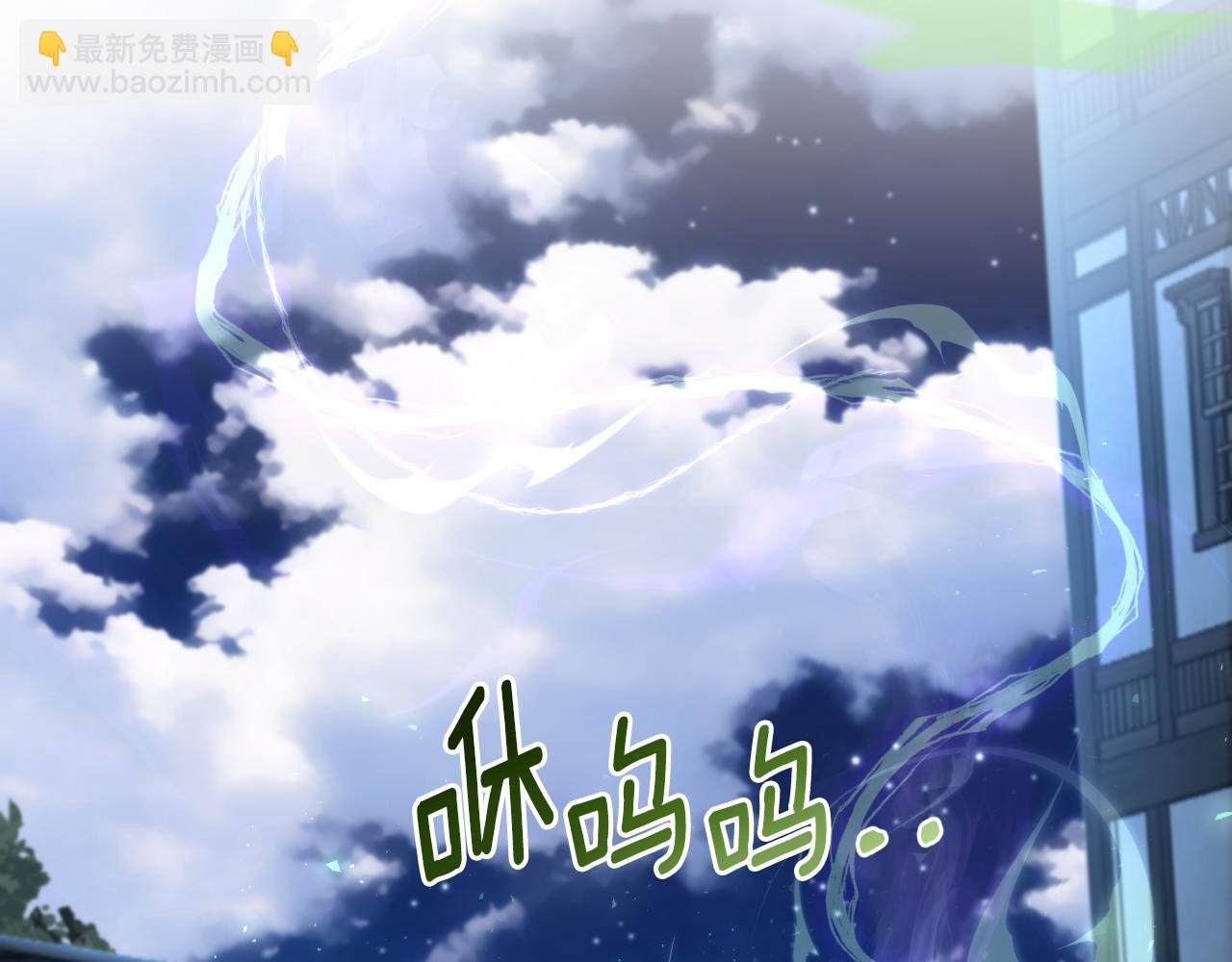 第52话 你们要复仇？
