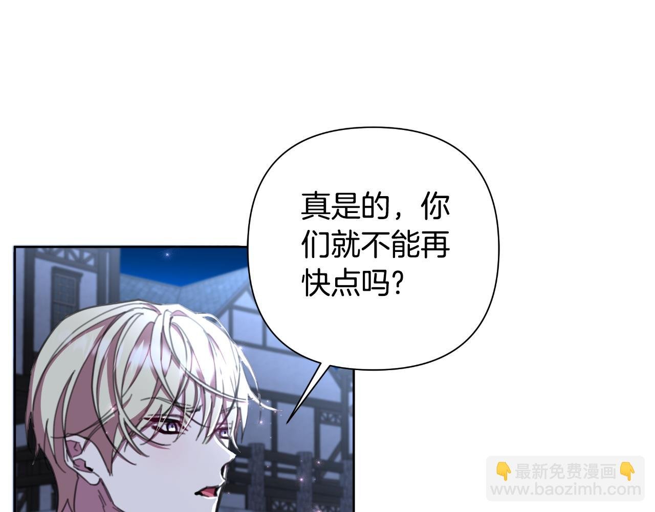 第52话 你们要复仇？