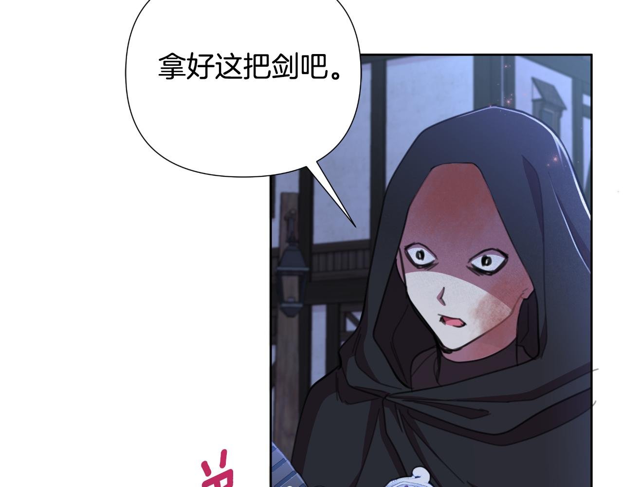 第52话 你们要复仇？