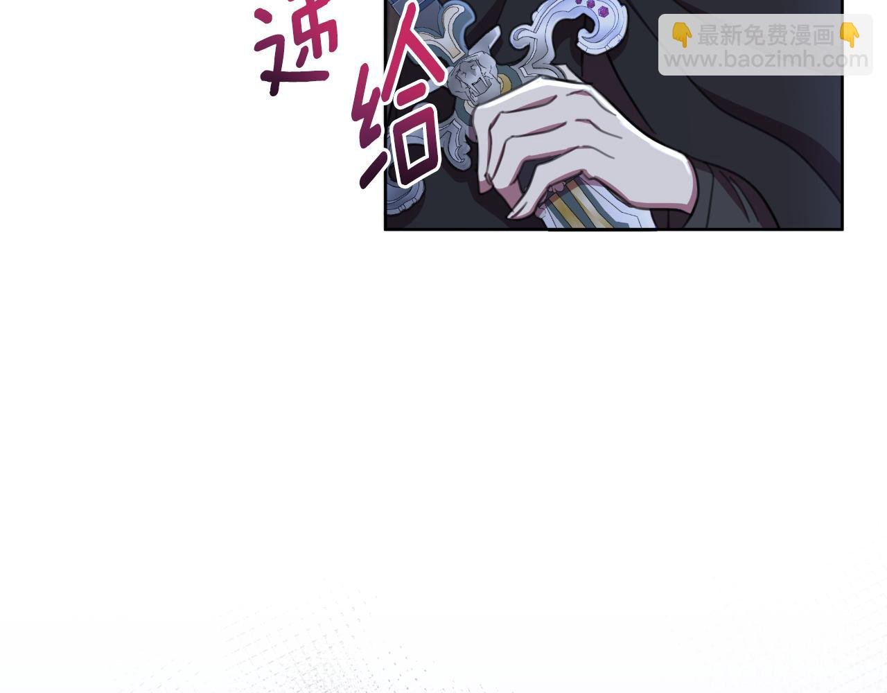第52话 你们要复仇？