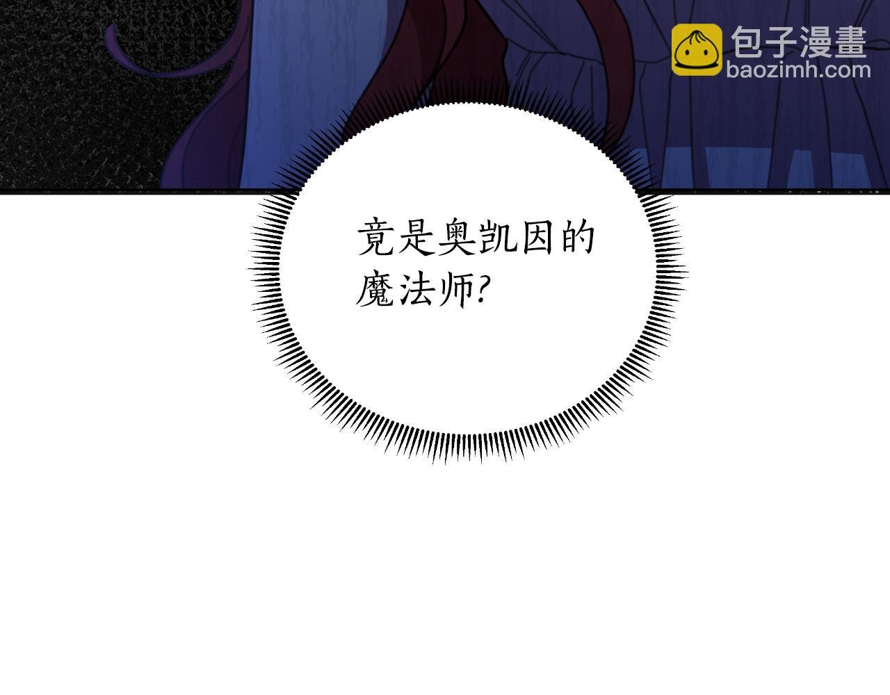 第52话 你们要复仇？