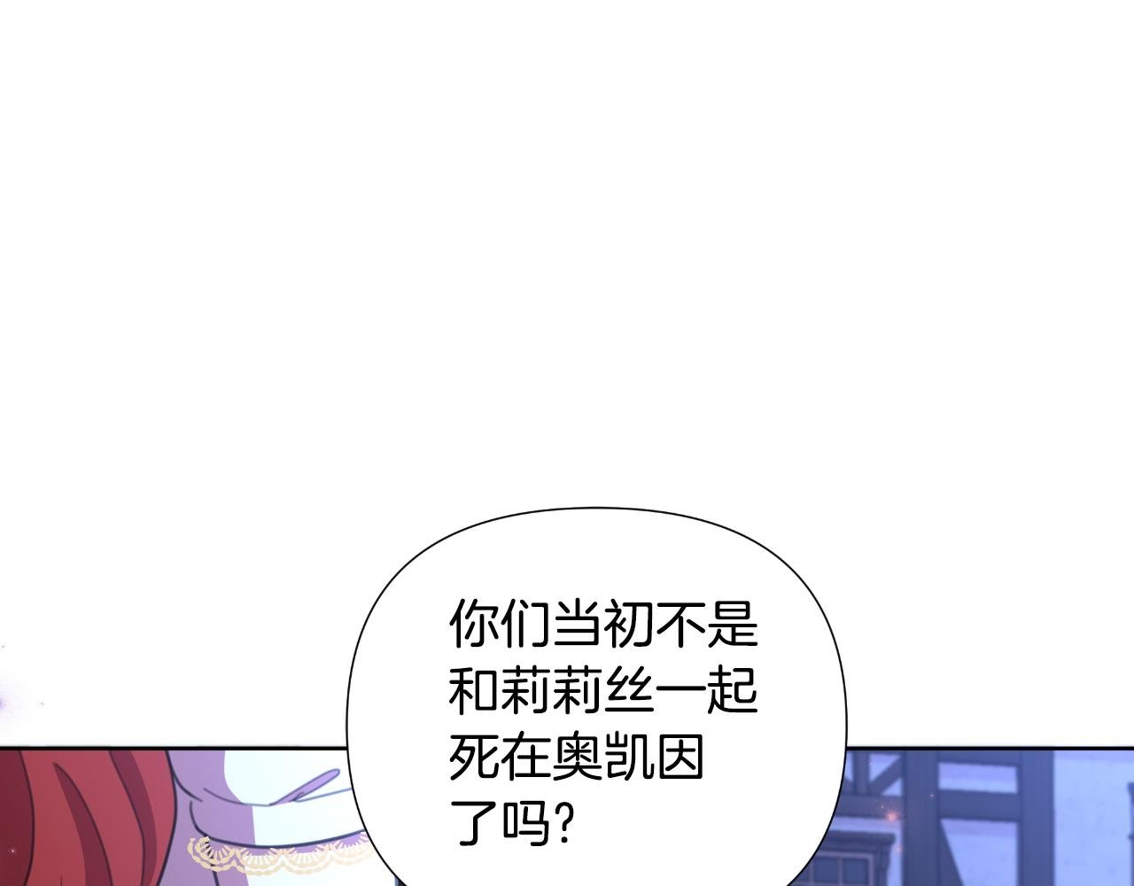 第52话 你们要复仇？