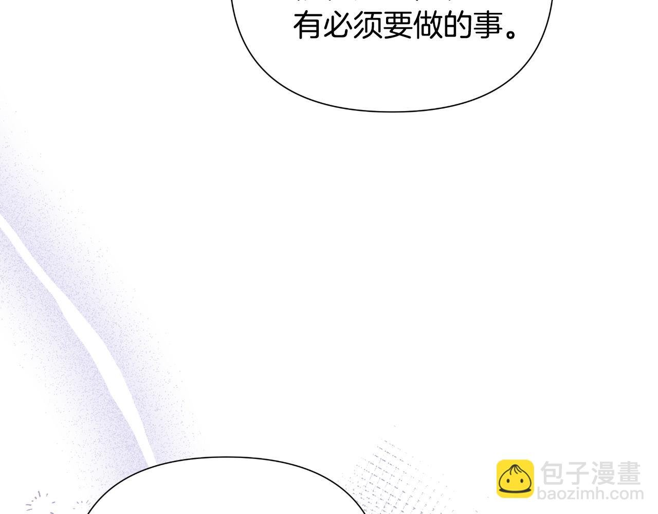 第52话 你们要复仇？