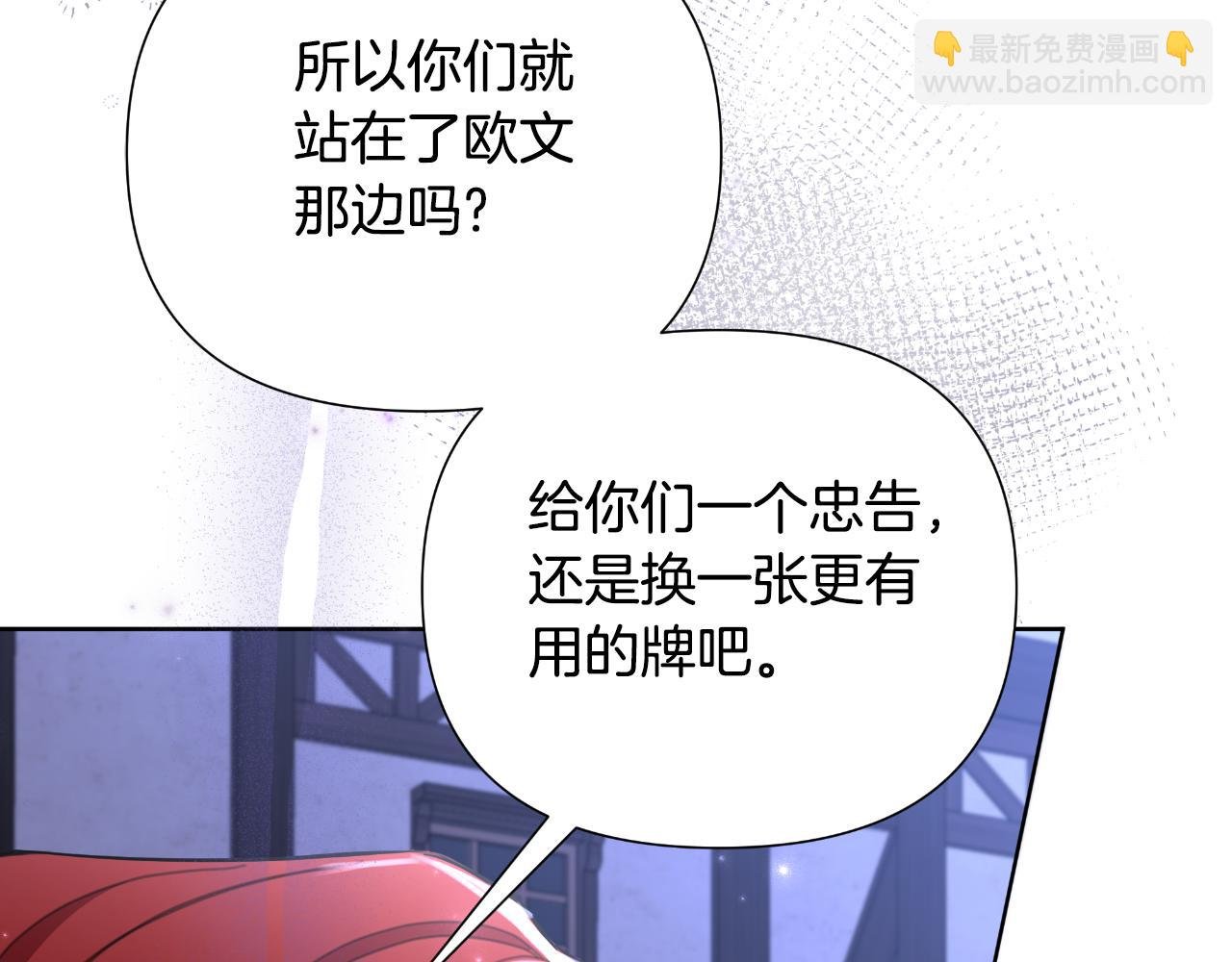 第52话 你们要复仇？