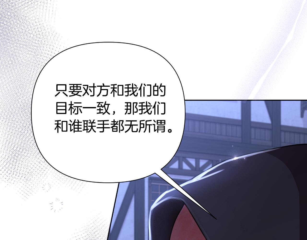 第52话 你们要复仇？