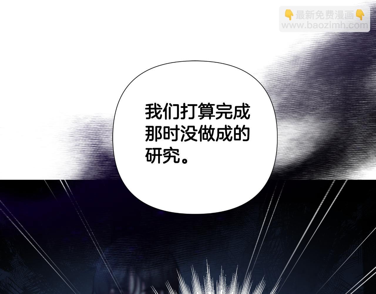 第52话 你们要复仇？