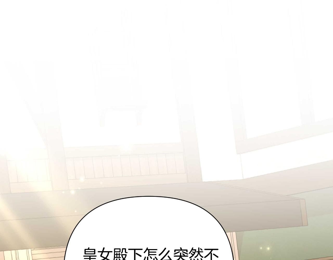 第53话 拜见可汗