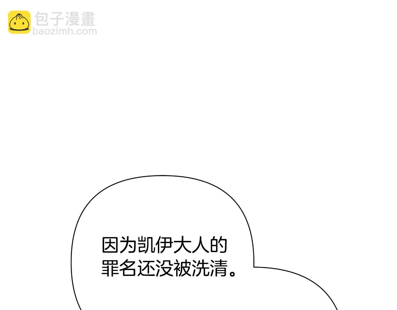 第53话 拜见可汗