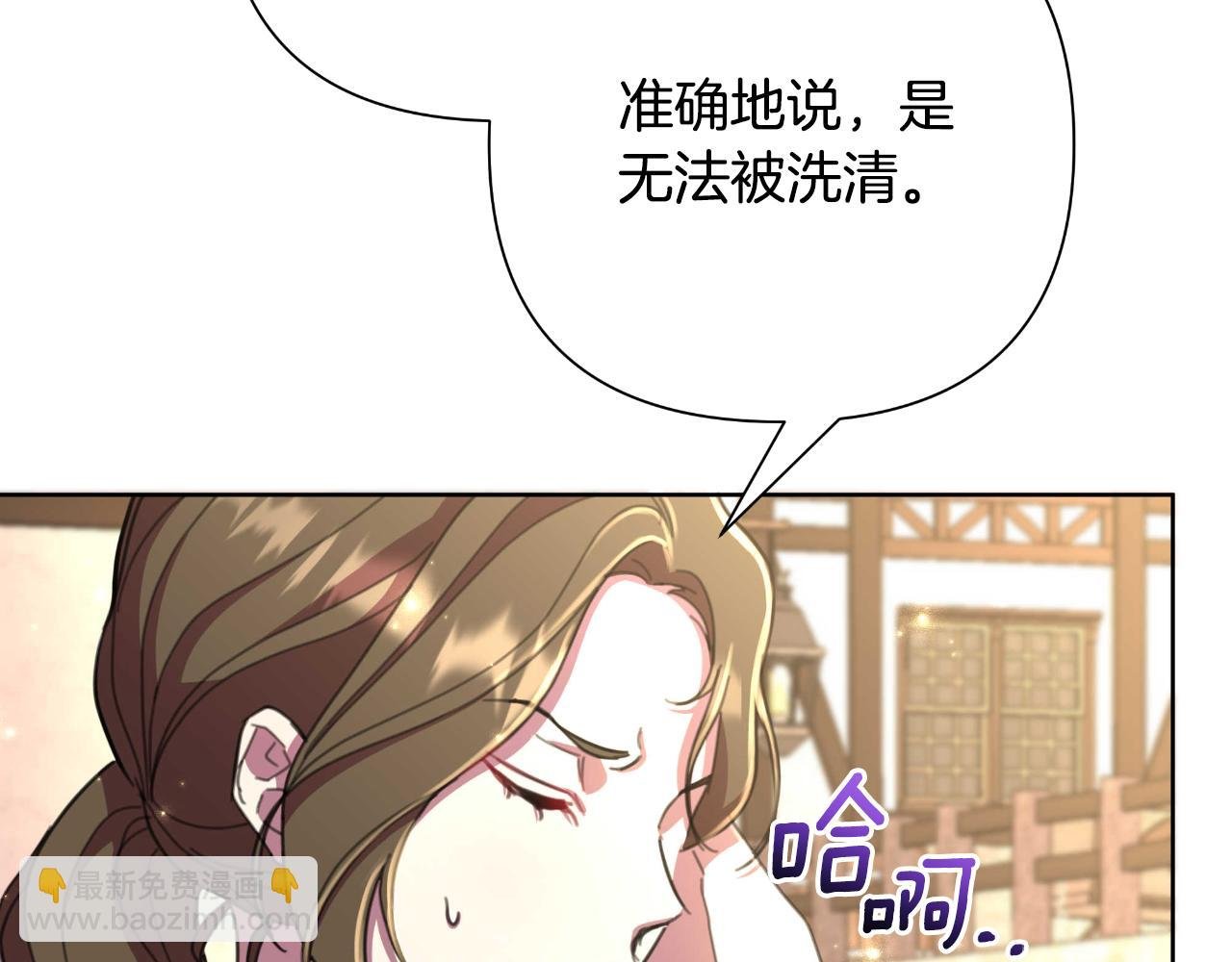 第53话 拜见可汗