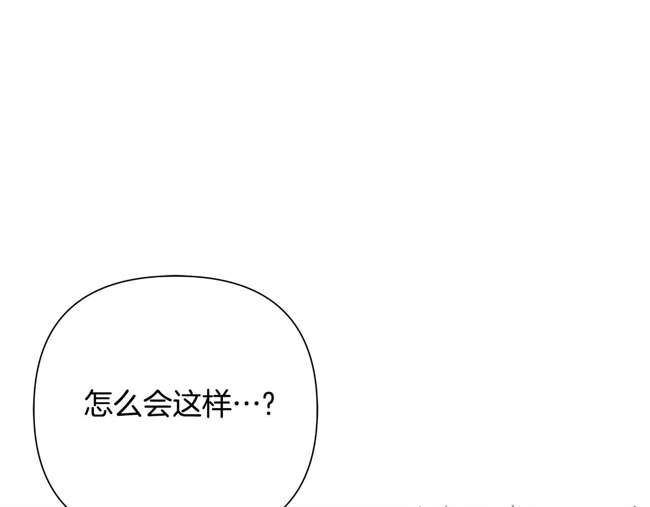 第53话 拜见可汗