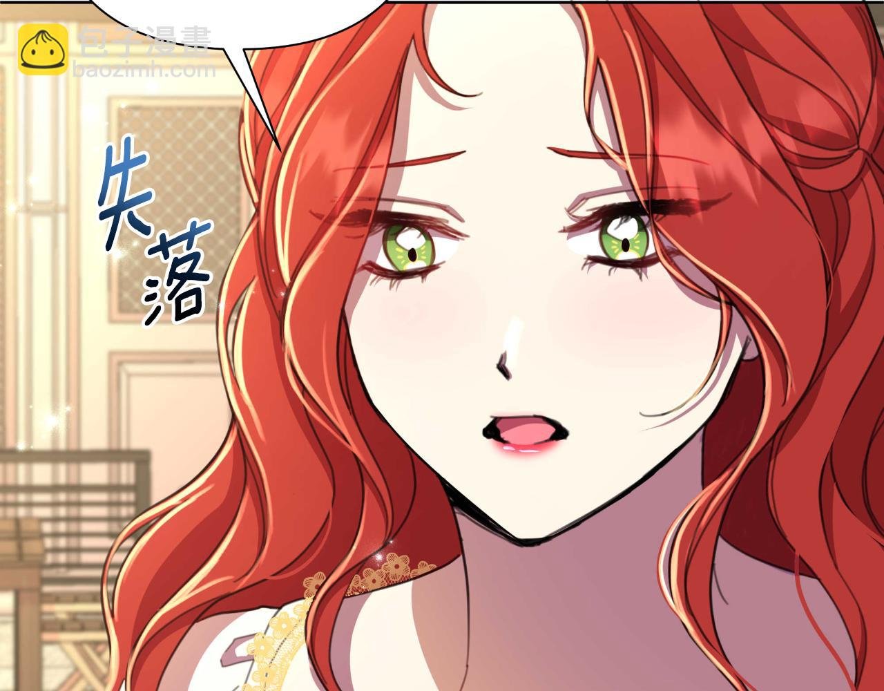 第53话 拜见可汗