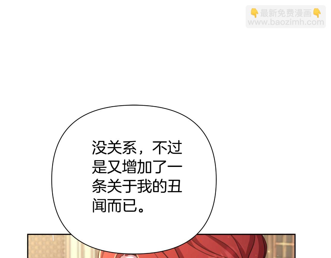 第53话 拜见可汗