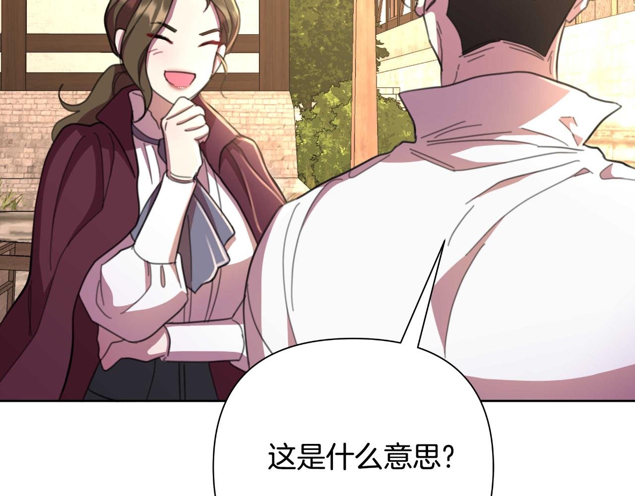 第53话 拜见可汗