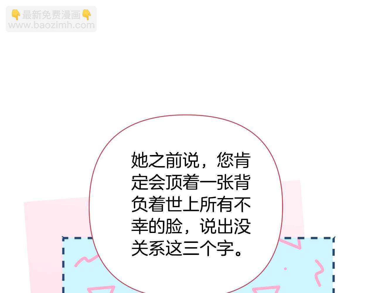 第53话 拜见可汗