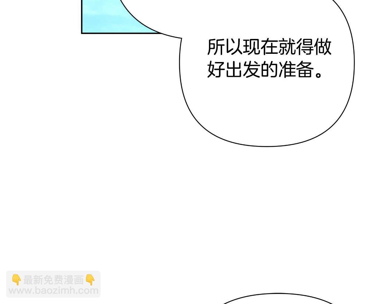 第53话 拜见可汗