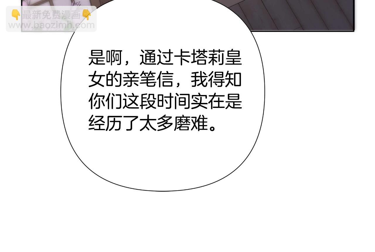 第54话 与龙做交易
