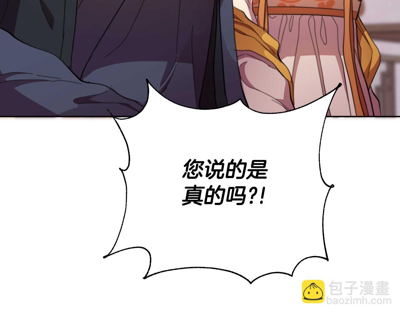 第54话 与龙做交易