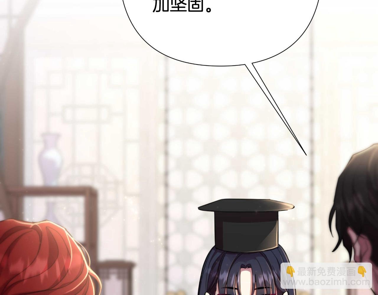 第54话 与龙做交易
