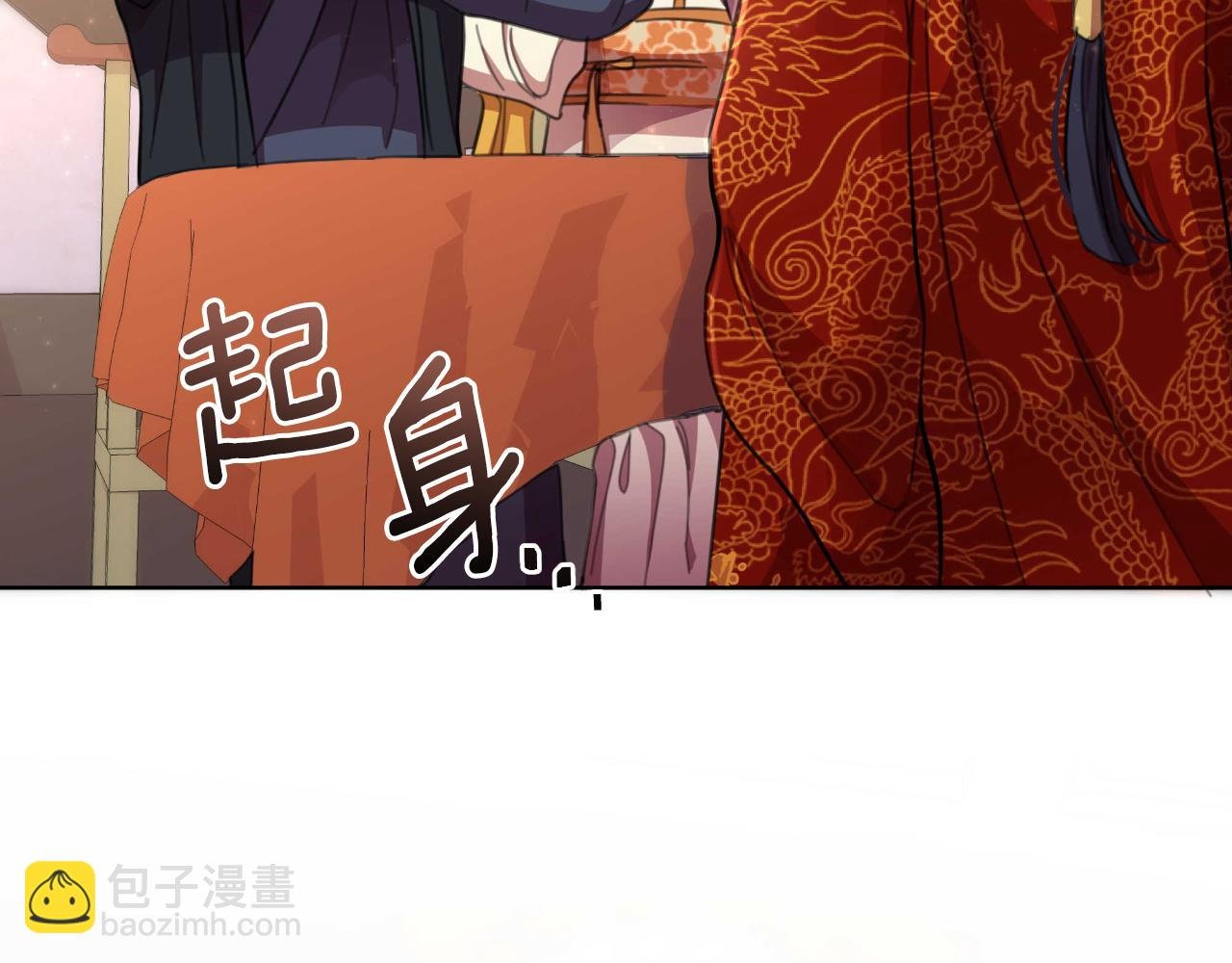 第54话 与龙做交易