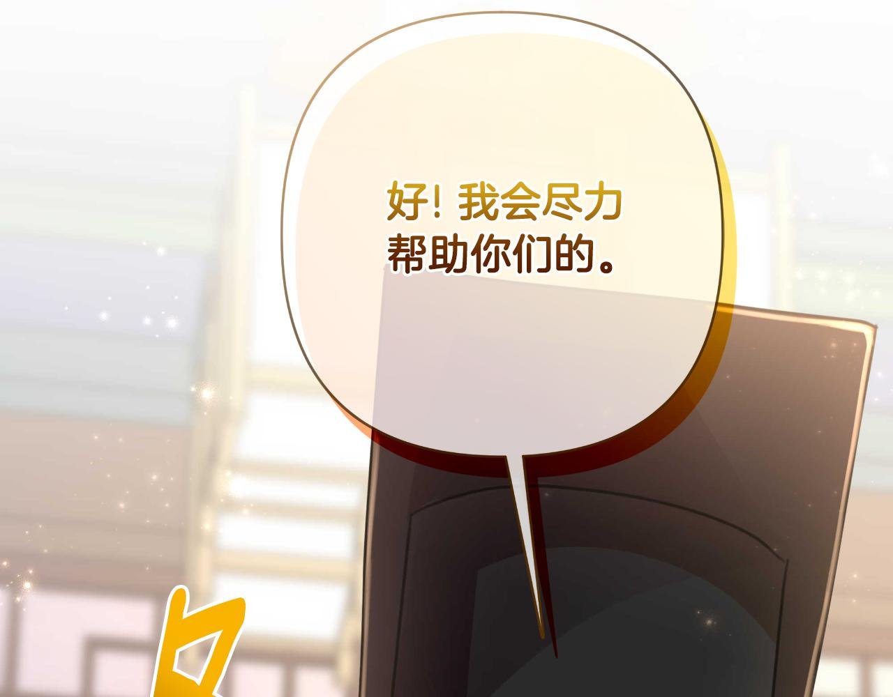 第54话 与龙做交易